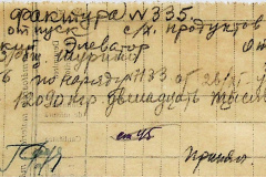 241
