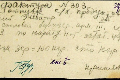 241