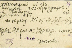241