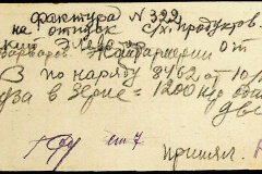 241