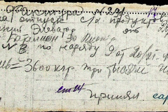 241