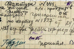 241