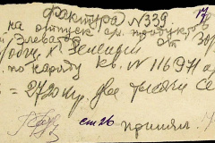 241
