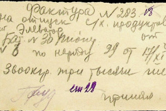 241