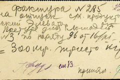 241
