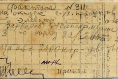 241