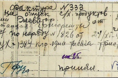 241