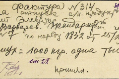 241