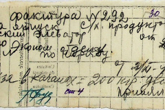 241