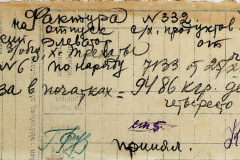 241