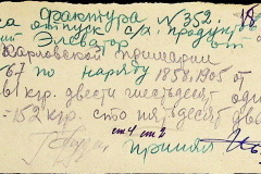 241