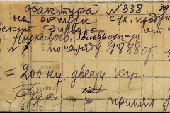 241