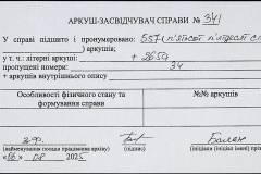 241