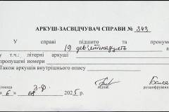 241