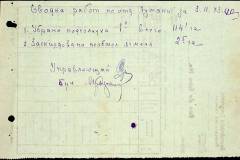241