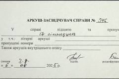 241