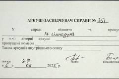 241