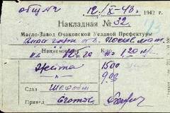 241