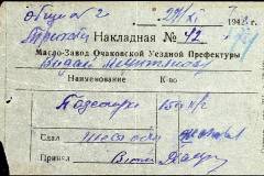 241