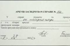 241