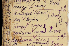 241