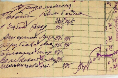 241