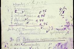 241