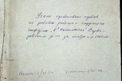 241