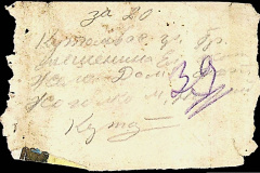241