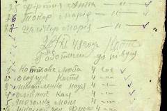 241