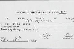 241