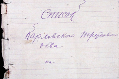 241