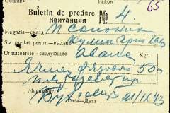 241