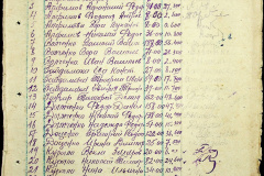 241