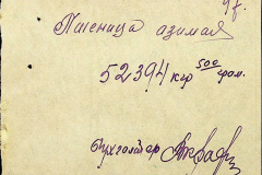 241