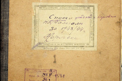 241