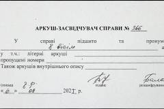 241