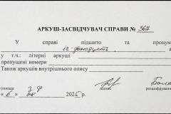 241