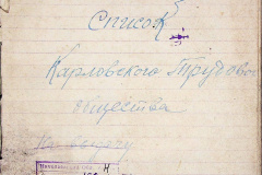 241