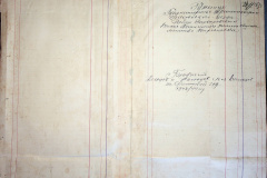 241