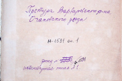 241