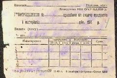 256