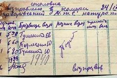 256