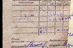 256