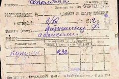 256