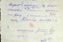 256