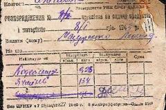 256