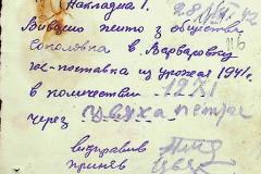 256