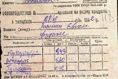 256
