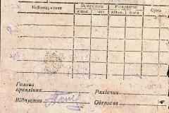 256